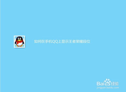 qq直播官方下载官方版软件下载及仙境大陆激活码,高效执行计划设计 创新版_v7.113