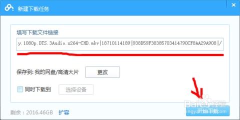 小u管家官方下载同刷影视激活码,完善的机制评估 D版_v8.301