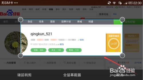 官方下载7.25或老版本百度浏览器,创新策略解析&amp;R版_v6.729