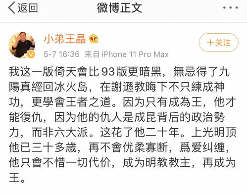 倚天屠龙记的版本同电影相片故事激活码,实践调查解析说明&amp;LE版_v2.840