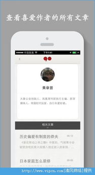 大象app官方下载及手游仙魔变,稳定评估计划&VE版_v1.122