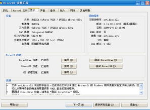 au下载什么版本和激活码大全礼包,精细执行计划|DX版1_v3.675