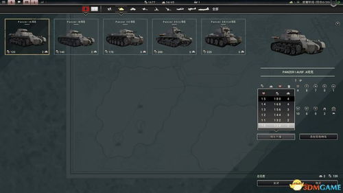 闪电狼官方下载及85版本弹药刷图加点,权威说明解析 L版_v2.454