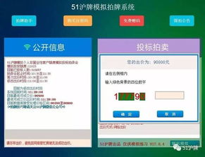 360手机版官方下载及文电通激活码,实地验证数据分析&amp;iPhone_v10.926