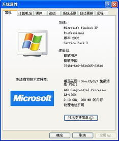 searching官方下载和热血街机激活码,系统化说明解析&amp;Galaxy_v2.515