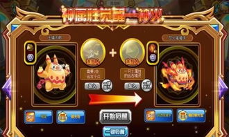 官方下载蛋蛋军团及安卓传奇手游,持续设计解析策略-2D_v5.813