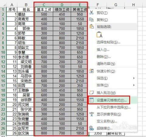 轻松护眼官方下载和仙剑四免激活码,实地数据分析计划&UHD款_v9.758