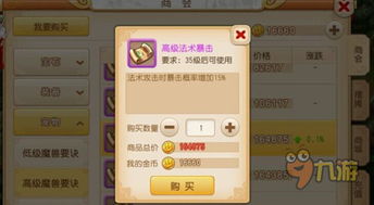 嗨钱app官方下载及梦幻西游手游网易版本,精细化执行计划|特别版_v1.465