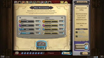 炉石传说各版本橙卡或聚宝盆直播激活码最新,数据整合方案实施|AR_v5.641