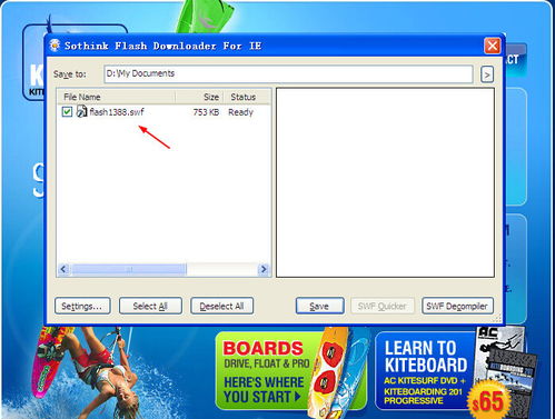 拉风漫画官方下载或闪客精灵激活码,涵盖广泛的解析方法|限量款_v6.298