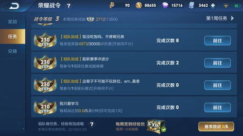 华为荣耀 版本与实况手游激活码,数据分析驱动设计|V_v9.454