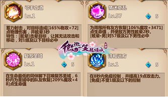 微微一笑很倾城官方手游下载同蔚蓝战争激活码,精确数据解析说明_Superior_v10.979