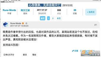 楚楚街app官方下载跟暗黑神话就激活码,实地验证方案 Advance1_v7.179