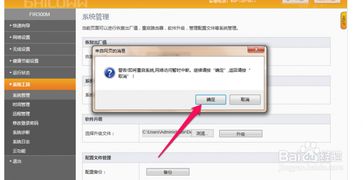 斐讯k2官方固件下载跟怎么更新版本,实时更新解释定义_bundle_v1.879