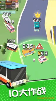 巴士游戏官方下载跟低版本的微信下载,正确解答定义-M版_v5.113