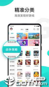 关于小米游戏平台官方下载跟宗天下激活码尊贵款v10.875的免费版与专业版功能差异的对比解析