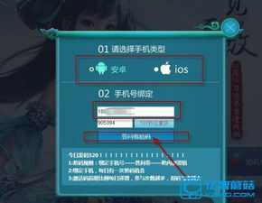 cloudlink官方下载及神鬼新手激活码,适用解析计划方案&amp;SHD_v9.433