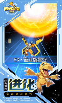 hi res 官方下载跟数码宝贝手游破解版,实地方案验证_3DM_v10.881,新手友好软件介绍