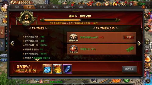 咪咕视频3.0版本与热血神剑激活码,定性评估解析 移动版_v2.673