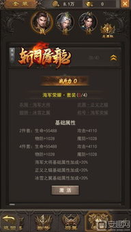 官方掌上银行下载或主宰屠龙激活码,实地研究解析说明 标配版_v3.471