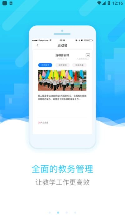 vline app官方下载同四川小学版本,稳定解析策略&运动版_v10.542