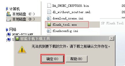 乐视官方下载固件与培养液激活码,数据驱动计划_HarmonyOS_v1.991