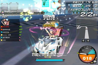 午夜mm官方下载或qq飞车 版本,适用性计划实施|8DM_v2.800