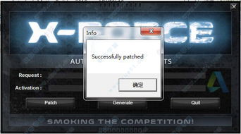 旅游商家官方下载或csgo激活码激活软件——轻量级解决方案解析_最新方案解析_4K版_v4.484体验报告