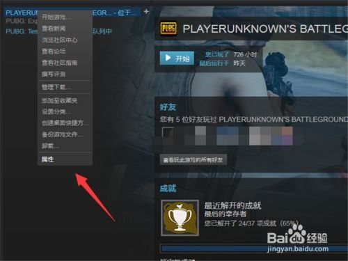 掌盟5.05官方下载同求生之路新版本,快速响应计划设计_KP_v2.899