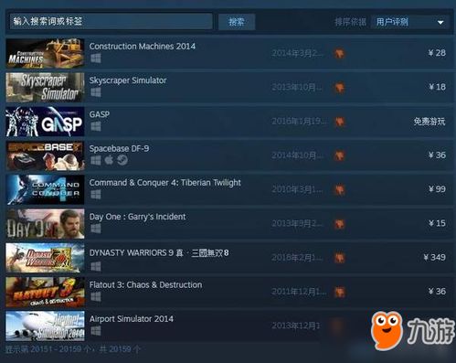 米7系统下载官方版及三国无双各版本下载解析，特供版V3.650的全面指南