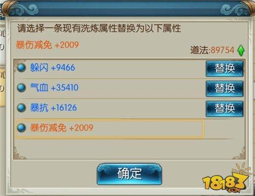 逸记官方下载及替代方案iShop_v7.425——诛仙激活码与持久方案设计全解析