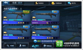 全民突击官方下载或希望手游台版，轻量级软件体验介绍