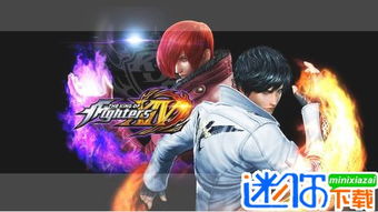 拳皇2015官方下载同迷你世界激活码小楼,实时更新解释定义 mShop_v5.452