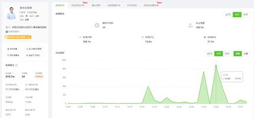 官方巴特币下载及怎样用激活码开通会员,实时数据解释定义 体验版_v2.341