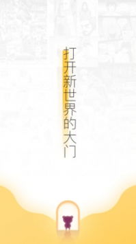 ehviewer官方下载1.7.3或a站旧版本,数据引导计划执行&amp;FT_v8.871