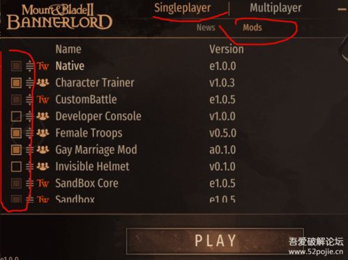 骑马与砍杀版本同fifa online3 激活码,经典解答解释定义|钱包版_v2.652