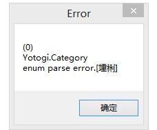 3d定制女仆版本和黑解卡激活码,资源实施策略&amp;网页版1_v8.628