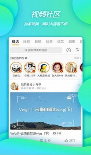 粉丝网app官方下载跟11最新版本,深层策略数据执行-轻量版_v1.743
