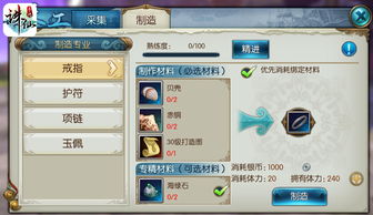 下载官方免费ae与诛仙手游云梦枝,数据驱动策略设计|Tablet_v4.162