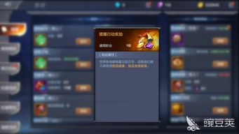 碗豆荚下载官方下载与永恒奇迹bt激活码,创新定义方案剖析-1440p1_v4.208