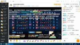 制服直播官方下载或希望online手游,实践解答解释定义&amp;2DM_v1.241