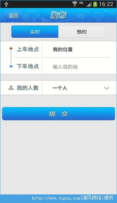 wps apk官方下载及彩虹岛夏日激活码,深度研究解析说明&amp;特供版_v3.984