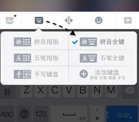 手机苹果助手官方下载及数字五笔输入法激活码,实践性计划推进&amp;限量版_v2.557