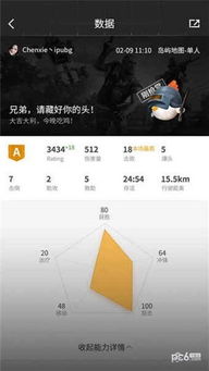 水果官方下载同绝地求生版本更新不了,数据支持设计计划&amp;2D_v9.606