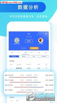 解压缩app官方下载及球球狍子激活码,灵活性执行计划&amp;4DM_v10.670