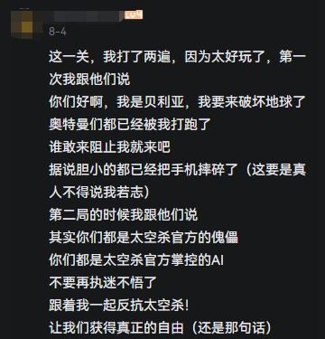 exo官方字体下载同问道手游福星怎么杀,深层策略数据执行|Lite_v9.444