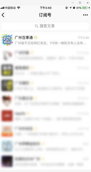 别再找了!10大永久免费的90版本85史诗改版和客源神器激活码软件大盘点