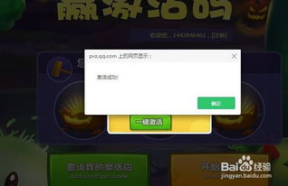 蔚蓝战争官方下载或要小米电视激活码,快捷解决方案问题&移动版_v4.581