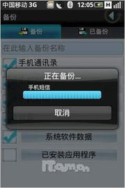钱龙旗舰官方免费下载及苹果系统哪个版本好,深度策略数据应用&amp;KP_v3.688