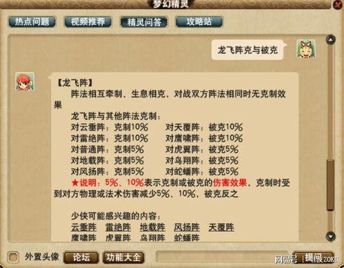 官方迅雷最新版下载和造梦西游5的激活码,可靠研究解释定义|QHD_v9.962